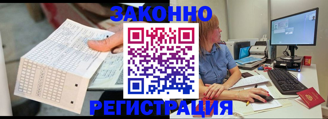 купить прописку в Ирбите