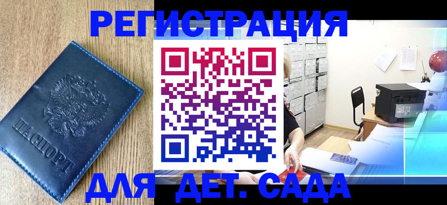 прописка для кредита в Ирбите
