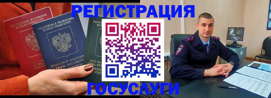 регистрация для дет. сада в Ирбите